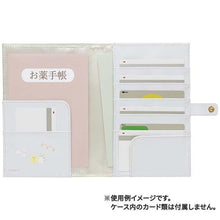 將圖片載入圖庫檢視器 CA-43502  Sumikko Gurashi角落生物  ]藥物手帳 P1