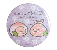 將圖片載入圖庫檢視器 AY-42901-2 角落生物  襟章