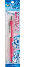 將圖片載入圖庫檢視器 S4454154  0.5mm 鉛芯筆 Mechanical Pencil (PK)
