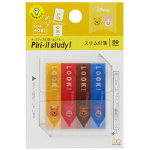 將圖片載入圖庫檢視器 S2825074  Winnie the Pooh  維尼熊 分頁貼-LOOK