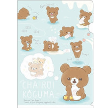 將圖片載入圖庫檢視器 FY-32301  Rilakkuma  A5 文件夾