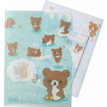 將圖片載入圖庫檢視器 FY-32301  Rilakkuma  A5 文件夾