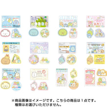 將圖片載入圖庫檢視器 SE-48201  Sumikko Gurashi角落生物  神秘貼紙(隨機款)