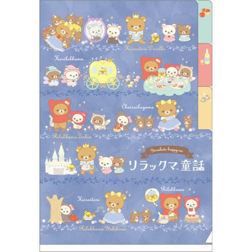 FA-01101  Rilakkuma  A6分頁文件夾 P10