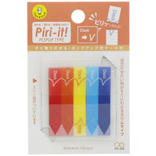 將圖片載入圖庫檢視器 S2827557   PIRI-IT-CHECK(P5)