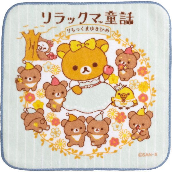 CM-30402   Rilakkuma 小方巾 P10