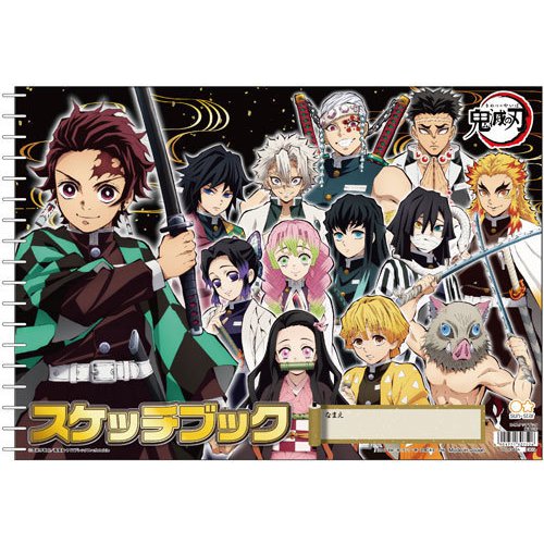 S2088266 B4畫簿-鬼滅之刃