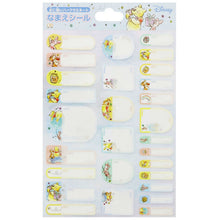 將圖片載入圖庫檢視器 S8581894 Winnie the Pooh 維尼熊 名字貼 P10