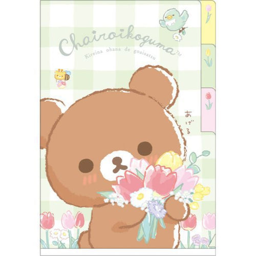 FA-02001  Rilakkuma  A6分頁文件夾 P10