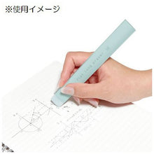 將圖片載入圖庫檢視器 S4218760  扁長型擦膠 紫  P5