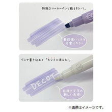 將圖片載入圖庫檢視器 S4541871   白色記號筆藍 P10