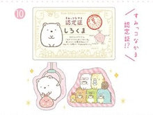 將圖片載入圖庫檢視器 SE-48201  Sumikko Gurashi角落生物  神秘貼紙(隨機款)