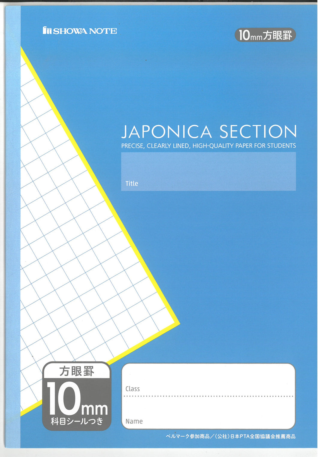 J/JS-10  B5學習帳-10MM方眼罫 (JS-10)