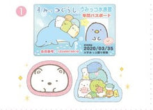 將圖片載入圖庫檢視器 SE-48201  Sumikko Gurashi角落生物  神秘貼紙(隨機款)