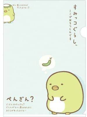FY-98602  Sumikko Gurashi角落生物    A4 FILE  P10