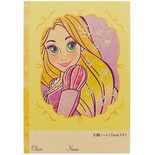 Load image into Gallery viewer, S2633434 Rapunzel 魔髮奇緣  B5單行簿 P10