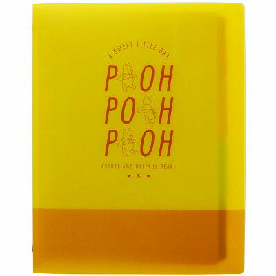 S2131331  Winnie the Pooh  維尼熊/ 活頁夾