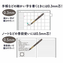 將圖片載入圖庫檢視器 S4479912   兩用原芯筆-棕  P5