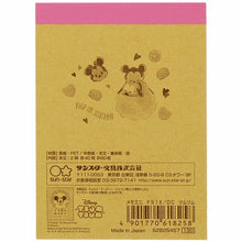 將圖片載入圖庫檢視器 S2825457  Disney Classic Characters 小便條本