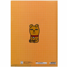 將圖片載入圖庫檢視器 S2124491  Kakao Friends-FRODO A4文件夾