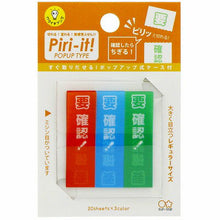 將圖片載入圖庫檢視器 S2827522   PIRI-IT-要確認(P5)