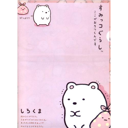 FY-98601  Sumikko Gurashi角落生物    A4 FILE  P10