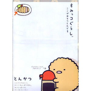 FY-98603  Sumikko Gurashi角落生物    A4 FILE  P10