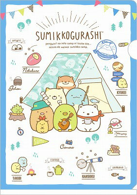 FY-32601  Sumikko Gurashi角落生物  A5 文件夾