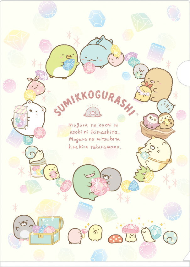 FA-01304  Sumikko Gurashi角落生物  A4文件夾 P10