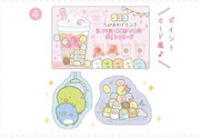 將圖片載入圖庫檢視器 SE-48201  Sumikko Gurashi角落生物  神秘貼紙(隨機款)