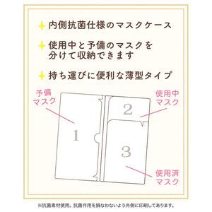 BV-42101   Rilakkuma 口罩套