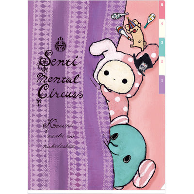 FY-10005  Sentimental Circus 馬戲團  5P FILE