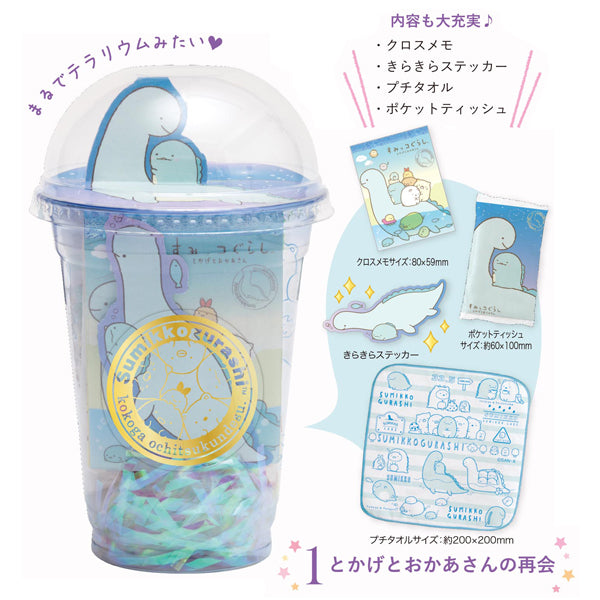 GS-15201 角落生物  杯型禮物擺設