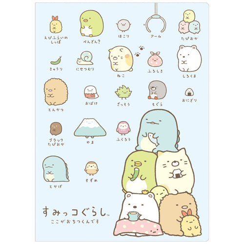 FY-25801 角落生物  8頁資料冊