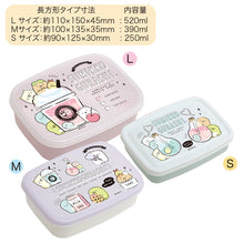 將圖片載入圖庫檢視器 KY-83301  角落生物  3個庄食物盒