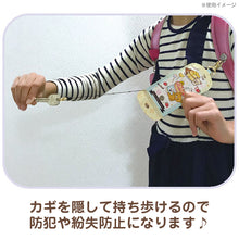 將圖片載入圖庫檢視器 AY-42401 角落生物  伸縮匙扣牌