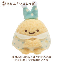 將圖片載入圖庫檢視器 MY-39101 Sumikko Gurashi角落生物公仔