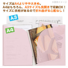 將圖片載入圖庫檢視器 FY-28401 角落生物  10入A4+A3文件夾