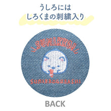 將圖片載入圖庫檢視器 PY-82001 Sumikko Gurashi角落生物 筆袋