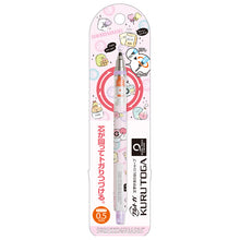 將圖片載入圖庫檢視器 PN-39701 Sumikko Gurashi角落生物 KURUTOGA 鉛芯筆