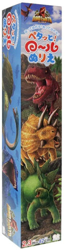 8129001A 恐龍大填色貼紙 P3