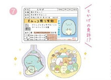 將圖片載入圖庫檢視器 SE-48201  Sumikko Gurashi角落生物  神秘貼紙(隨機款)