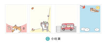 將圖片載入圖庫檢視器 CC-149C  四折便條紙 (小吃貨)-簡單生活