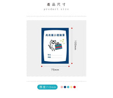 將圖片載入圖庫檢視器 CC-149A  四折便條紙 (樸實枯燥)-簡單生活