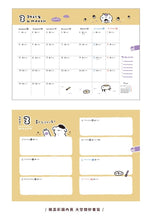 將圖片載入圖庫檢視器 CDM-283A 2021 32K跨年紙書衣手帳(充實每天)-萌ZOO