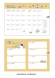 CDM-283B 2021 32K跨年紙書衣手帳(森林日常)-萌ZOO