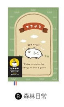將圖片載入圖庫檢視器 CDM-283B 2021 32K跨年紙書衣手帳(森林日常)-萌ZOO