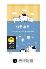 將圖片載入圖庫檢視器 CDM-283D 2021 32K跨年紙書衣手帳(板板物語)-萌ZOO