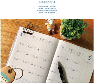 CDM-292C 25K雙色跨年月計畫(嫩藍)-簡單生活