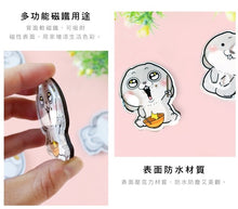 將圖片載入圖庫檢視器 CGC-262D  創意磁鐵(咦?)-好想兔